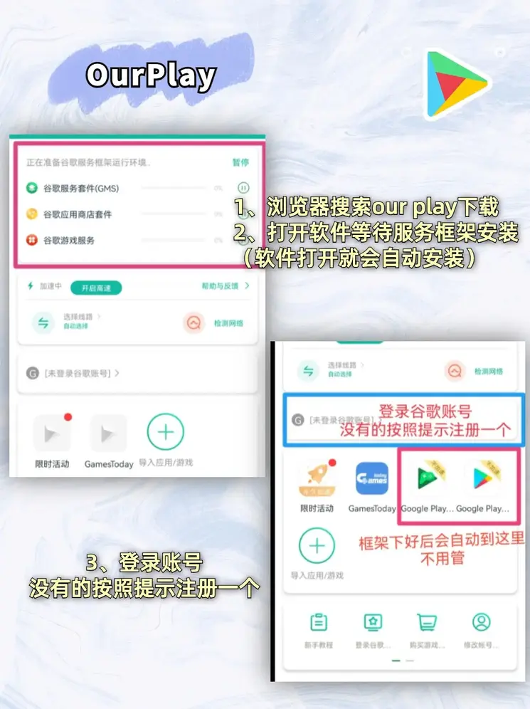 速雷比分截图1